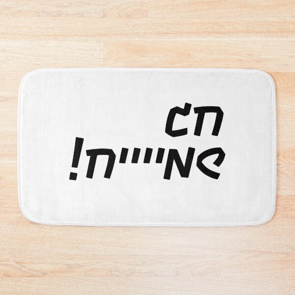 Item preview, Rosh Hashanah, Greeting, SHANA TOVA, Chag Sameach designed and sold by Pointit.