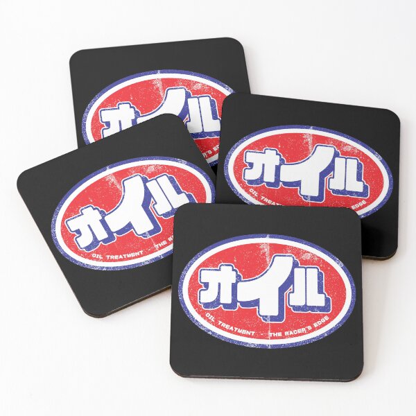 Item preview, オ イ ル (ENGINE OIL) STP logo japanese vintage version designed and sold by sunrise1976.