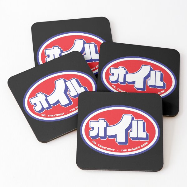 Item preview, オ イ ル (ENGINE OIL) STP logo japanese version designed and sold by sunrise1976.