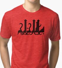 bismillah kufic style Calligraphy painting Tri-blend T-Shirt