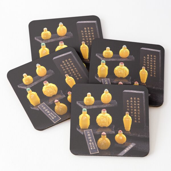 Item preview, Imperial Yellow Chinese snuff bottles with ink blocks designed and sold by mzphoto.