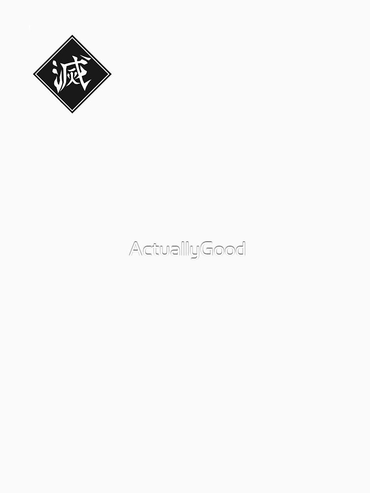 Imagen 7 de 7, Camiseta clásica con la obra Símbolo de destrucción, diseñada y vendida por ActuallyGood.