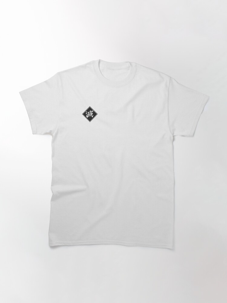 Imagen 3 de 7, Camiseta clásica con la obra Símbolo de destrucción, diseñada y vendida por ActuallyGood.