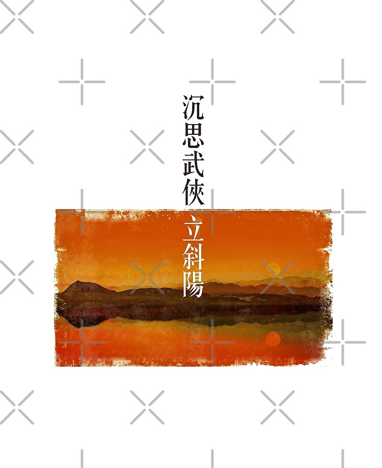 the setting sun osamu dazai
