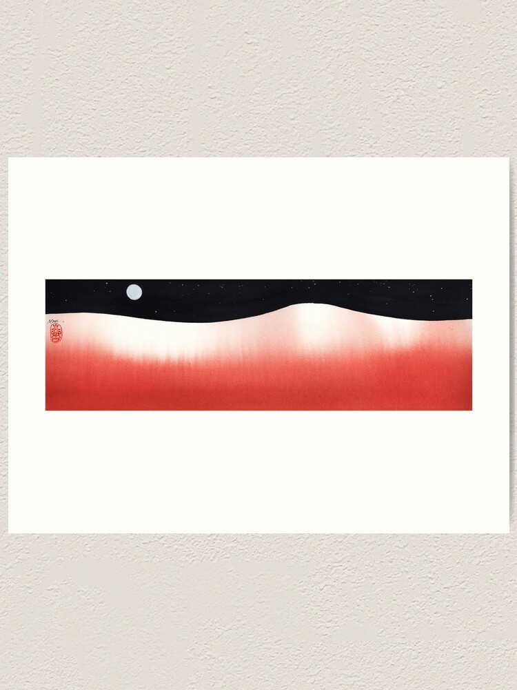 Alternate view of Landscape 2 Art Print