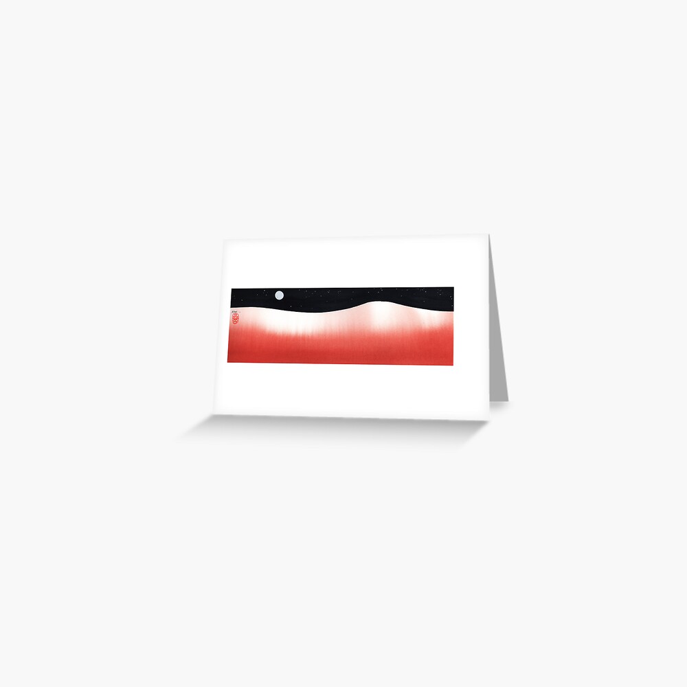 Landscape 2 Greeting Card