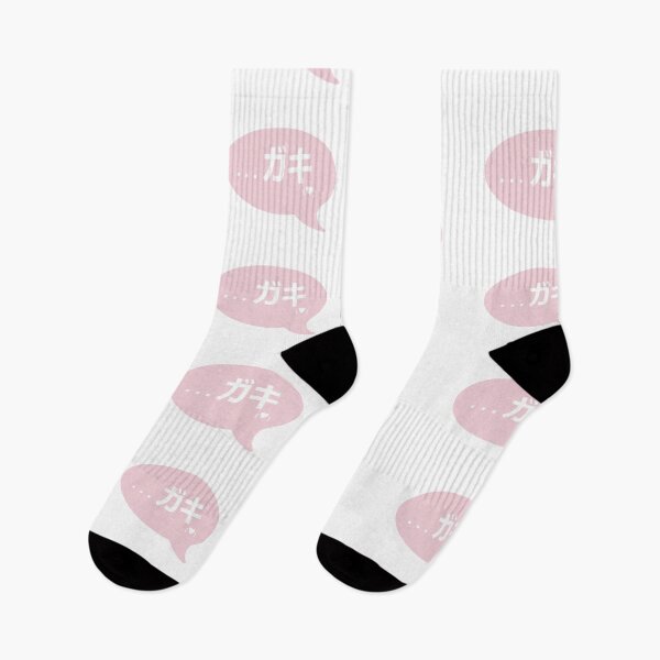 Item preview, Geki (<3)  designed and sold by PeachPantone.