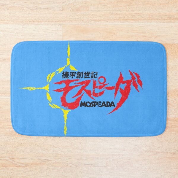 Item preview, Genesis Climber MOSPEADA (機甲 創世記 モ ス ピ ー ダ Kikō Sōseiki Mosupīda) designed and sold by sunrise1976.