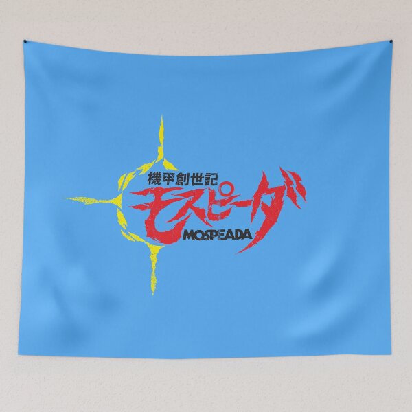 Item preview, Genesis Climber MOSPEADA (機甲 創世記 モ ス ピ ー ダ Kikō Sōseiki Mosupīda) designed and sold by sunrise1976.