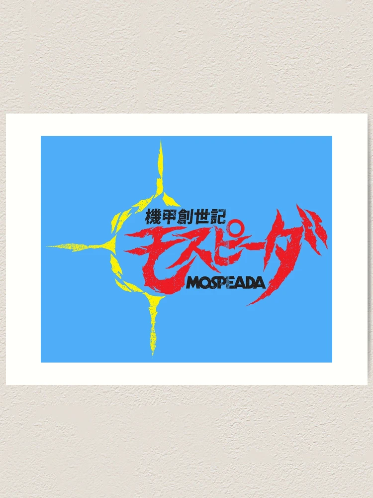 Genesis Climber MOSPEADA (機甲 創世記 モ ス ピ ー ダ Kikō Sōseiki