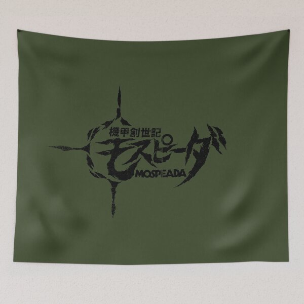 Item preview, Genesis Climber MOSPEADA (機甲 創世記 モ ス ピ ー ダ Kikō Sōseiki Mosupīda) black logo designed and sold by sunrise1976.