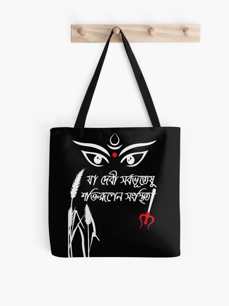 Find Puja bag by Fancy covers near me | Agripada, Mumbai, Maharashtra |  Anar B2B Business App