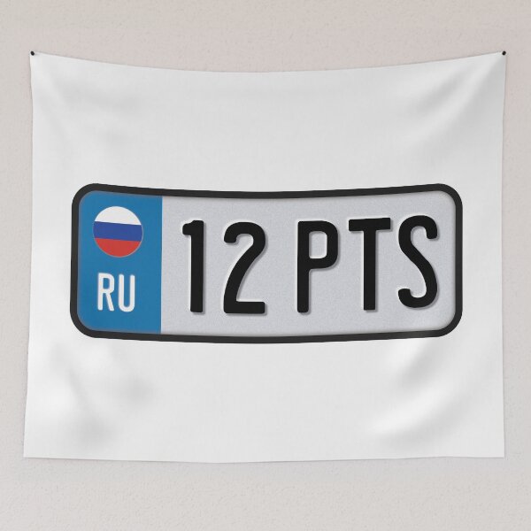 Item preview, 12pts - Russia designed and sold by lazarusheart.