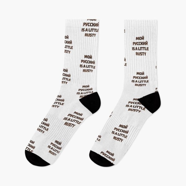 Item preview, My Russian Is A Little Rusty half in Cyrillic half in English designed and sold by plumpjose.