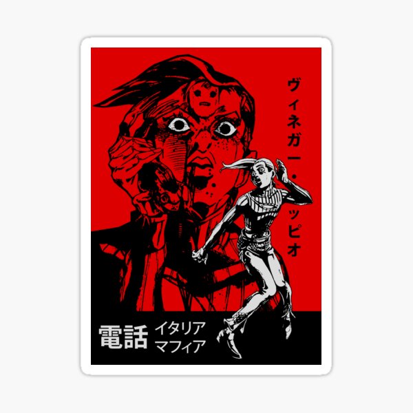 Affiche Vintage | Le téléphone de la mafia italienne Sticker