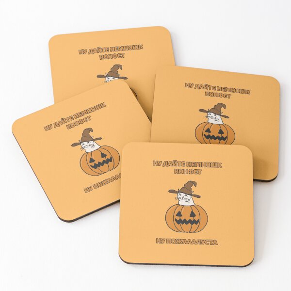Item preview, Russian Halloween cat meme asking for treats Cyrillic script designed and sold by plumpjose.