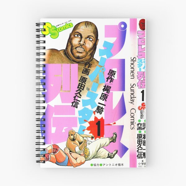 Item preview, Abdullah the Butcher - Comic Cover designed and sold by strongstyled.