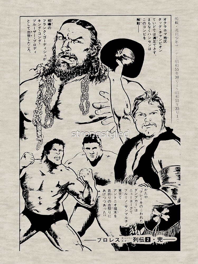 Antonio Inoki Hoodies & Sweatshirts for Sale | Redbubble