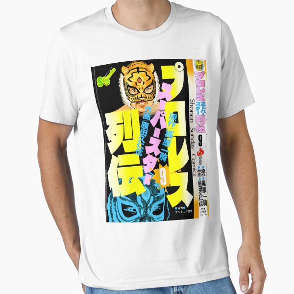 Item preview, Tiger Mask x Comic designed and sold by strongstyled.