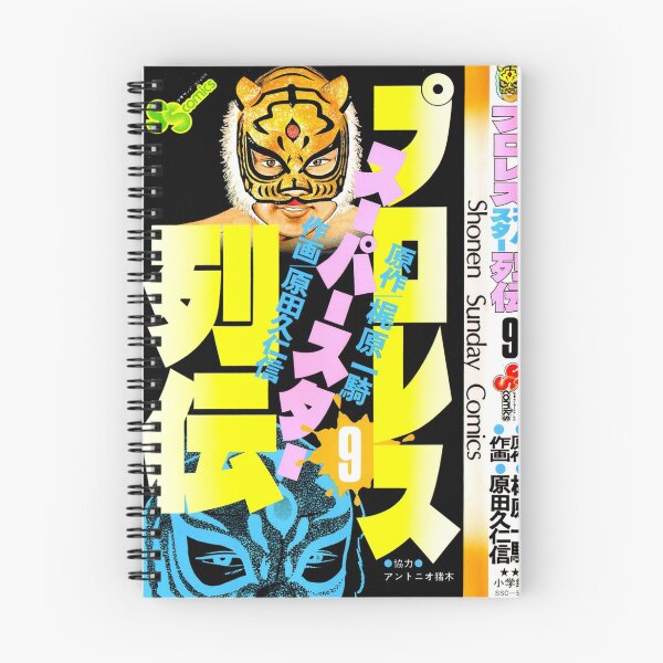 Item preview, Tiger Mask x Comic designed and sold by strongstyled.