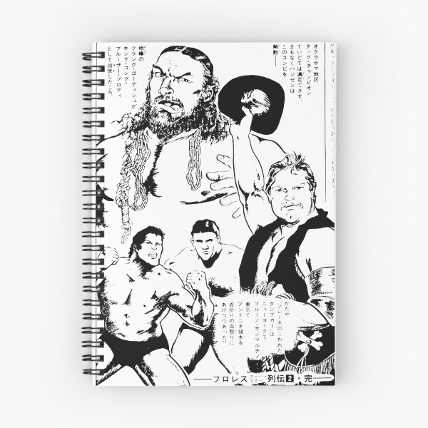 Item preview, Puroresu Comic - Bruiser Brody, Stan Hansen, Antonio Inoki designed and sold by strongstyled.