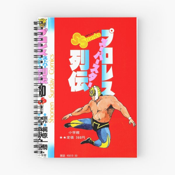 Item preview, Mask of the Tiger - Tiger Mask x Comic designed and sold by strongstyled.