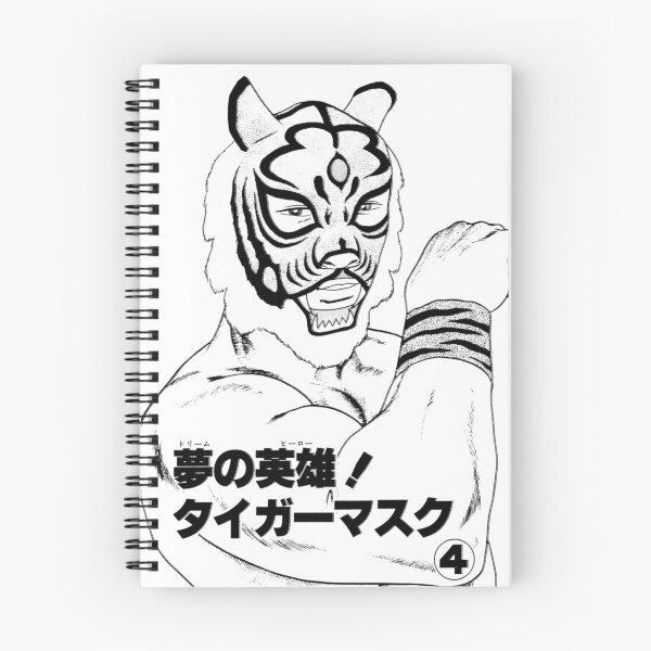Item preview, Puroresu - Tiger Mask designed and sold by strongstyled.
