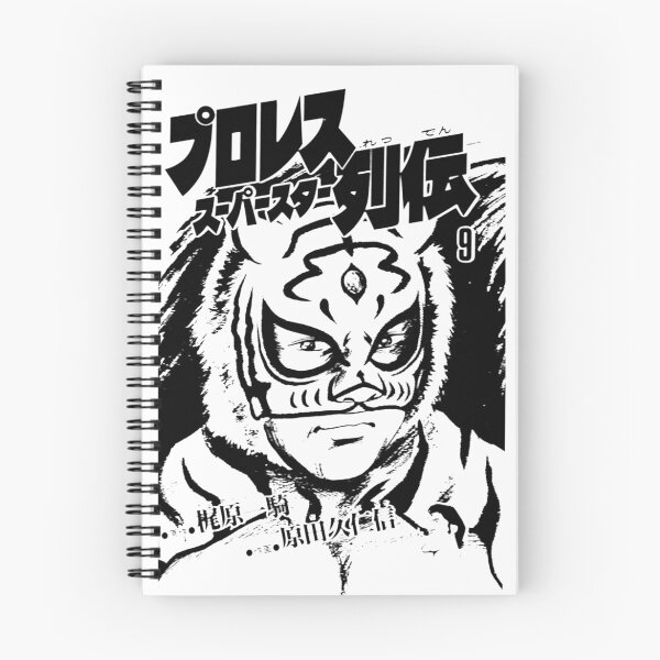 Item preview, Tiger Mask - Comic x Puroresu designed and sold by strongstyled.