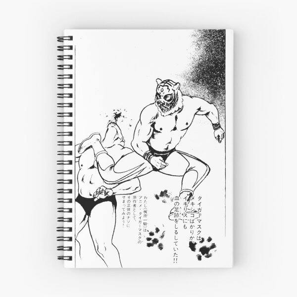 Item preview, Spinning Heel Kick - Tiger Mask designed and sold by strongstyled.