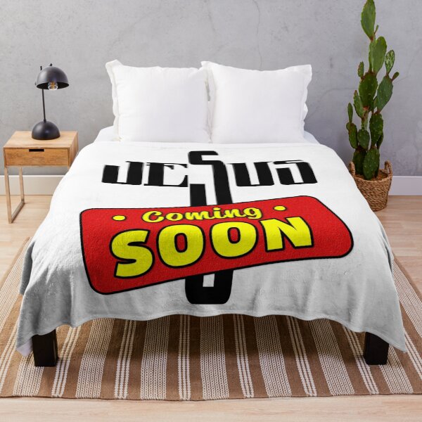 Item preview, Jesus Coming Soon designed and sold by TheKingdomAttic.