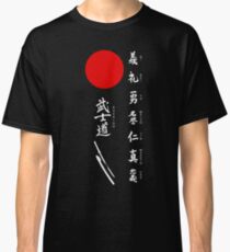 Bushido and Japanese Sun (White text) Classic T-Shirt