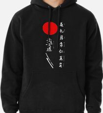 Bushido and Japanese Sun (White text) Pullover Hoodie