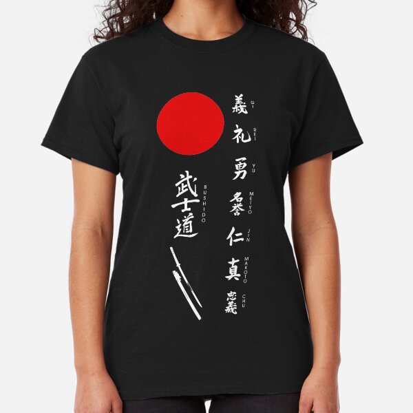 Bushido and Japanese Sun (White text) Classic T-Shirt