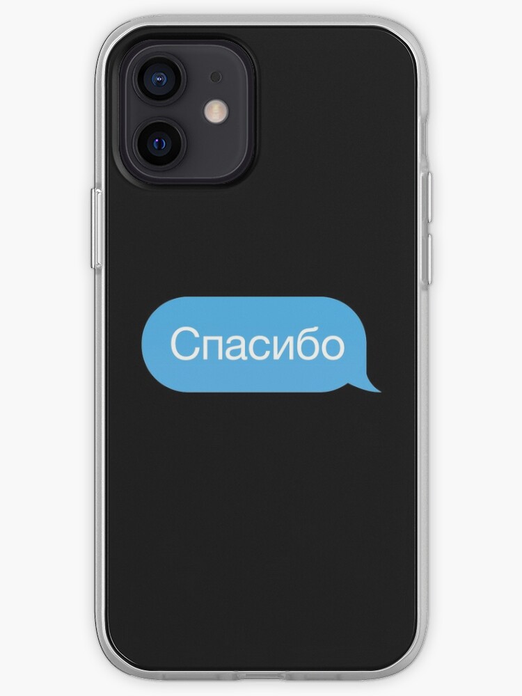 Russian Alphabet Thank You In Cyrillic In A Chat Bubble Iphone Case Cover By Plumpjose Redbubble