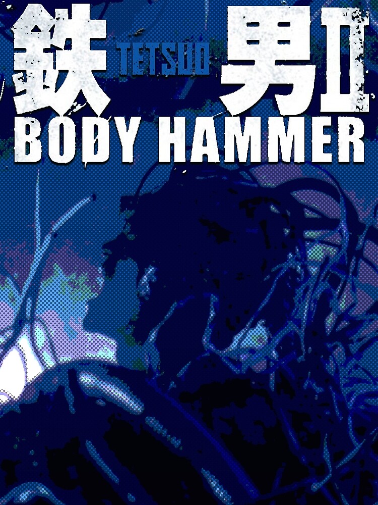 "Tetsuo Body Hammer" Poster for Sale by DataDumb Redbubble