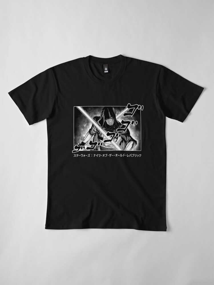 Alternate view of Darth Revan Premium T-Shirt