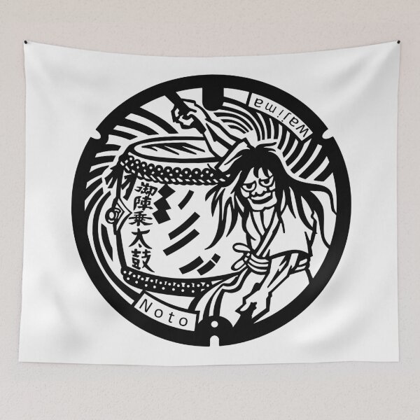 Item preview, Wajima Drain Cover - Japan designed and sold by NuthatchDesigns.