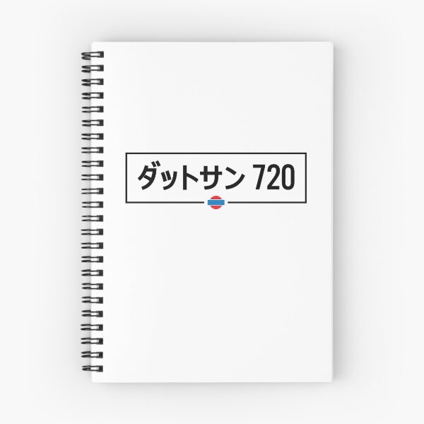 Item preview, Datsun 720 Plate designed and sold by L. Marco Miranda.