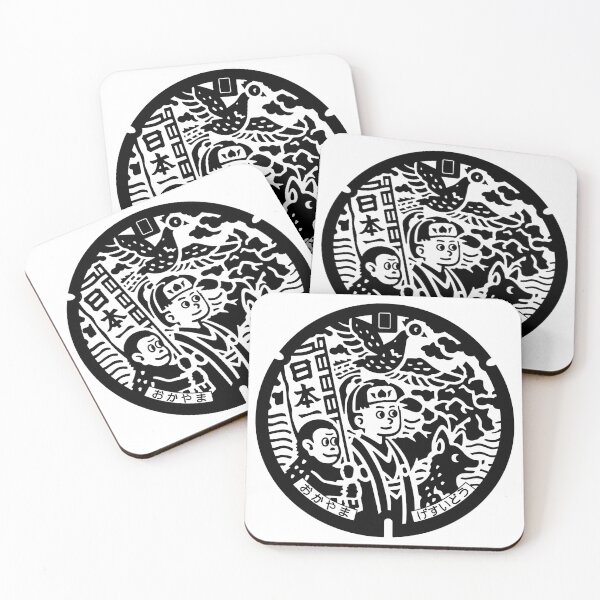 Item preview, Okayama Drain Cover - Japan designed and sold by NuthatchDesigns.