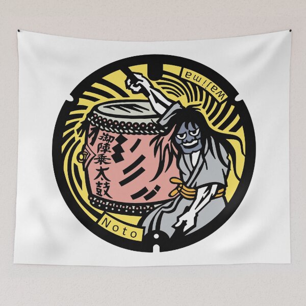Item preview, Wajima Drain Cover - Japan - Colour version designed and sold by NuthatchDesigns.