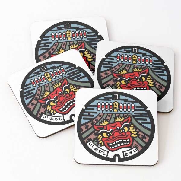 Item preview, Ishioka Drain Cover coloured vers - Japan designed and sold by NuthatchDesigns.