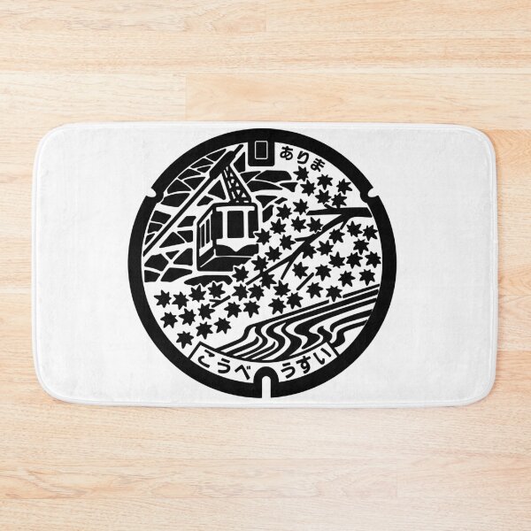Item preview, Arima Onsen Drain Cover - Japan designed and sold by NuthatchDesigns.