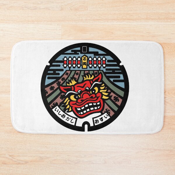 Item preview, Ishioka Drain Cover coloured vers - Japan designed and sold by NuthatchDesigns.
