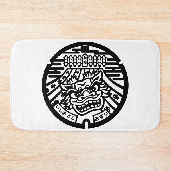 Item preview, Ishioka Drain Cover - Japan designed and sold by NuthatchDesigns.