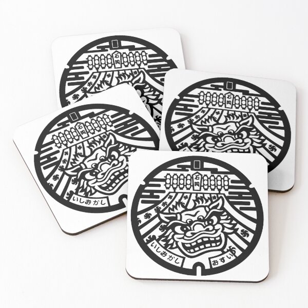 Item preview, Ishioka Drain Cover - Japan designed and sold by NuthatchDesigns.
