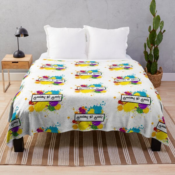 Item preview, hasee toh phasee, hansi toh phansi designed and sold by ray-day.