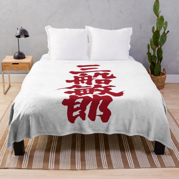Item preview, Mifune Kanji - Red designed and sold by joshcartoonguy.