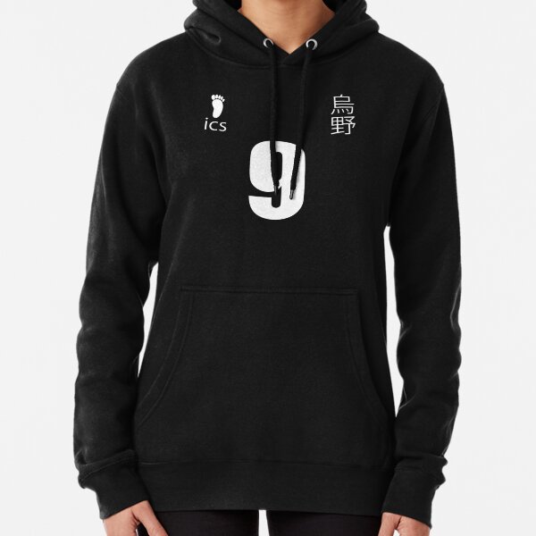 Kageyama Tobio Jersey - Haikyuu!! Karasuno Setter, No. 9 Pullover Hoodie