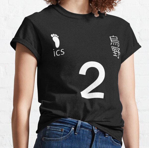 Sugawara Koushi Jersey - ¡Haikyuu! Karasuno Setter, No. 2 Camiseta clásica