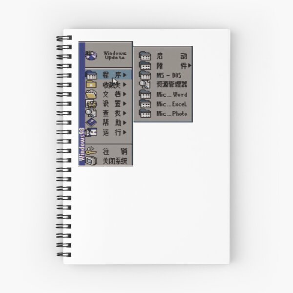 Aperçu de l'œuvre Windows 98 clic droit créée et vendue par twinksehun.